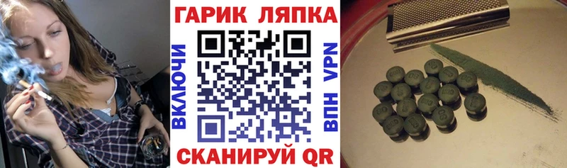 ГАШИШ Ice-O-Lator  Дрезна 