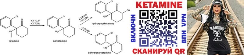магазин продажи   Дрезна  КЕТАМИН ketamine 