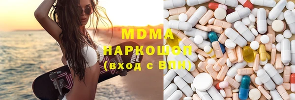 герыч Абаза