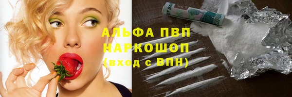 герыч Абаза