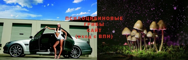 МДМА Сафоново