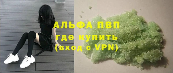 твердый Абинск
