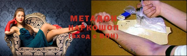 твердый Абинск