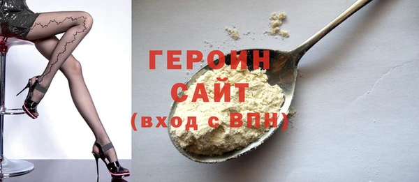 бошки Абдулино
