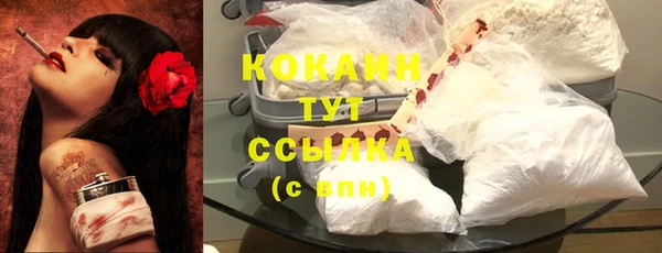 бошки Абдулино