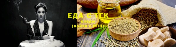 бошки Абдулино