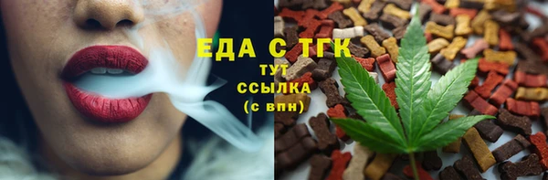 твердый Абинск