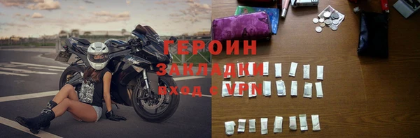 твердый Абинск
