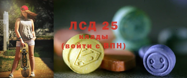 ECSTASY Сатка