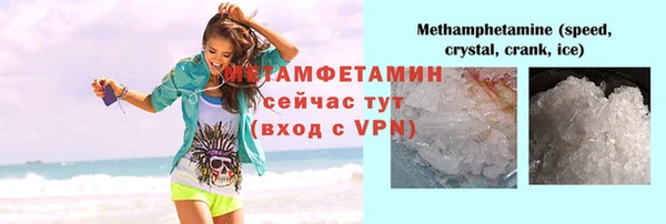 ПСИЛОЦИБИНОВЫЕ ГРИБЫ Саяногорск
