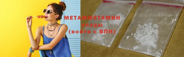 ECSTASY Сатка