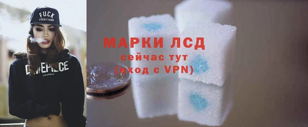 бошки Абдулино