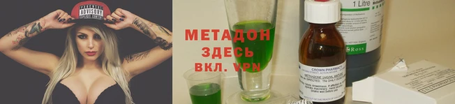твердый Абинск