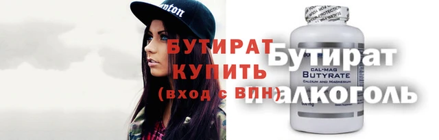 твердый Абинск