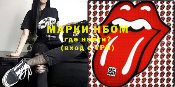 винт Куйбышев