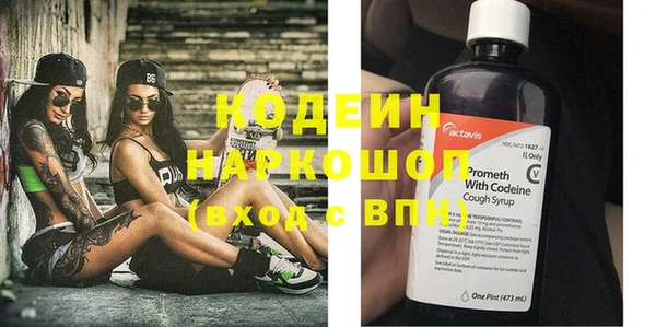 герыч Абаза