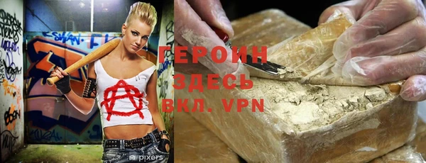 бошки Абдулино