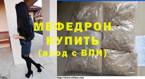 МДМА Сафоново