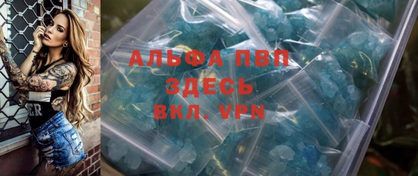 МДМА Сафоново