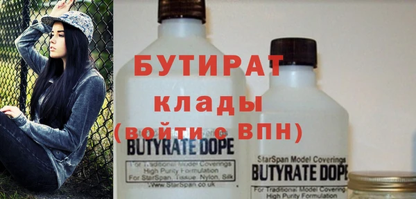 бошки Абдулино