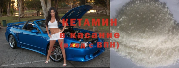 МДМА Сафоново