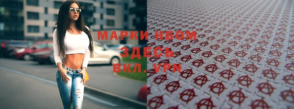герыч Абаза