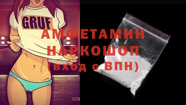 твердый Абинск