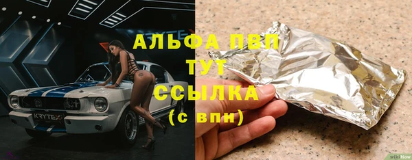 твердый Абинск