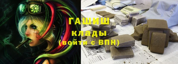 ПСИЛОЦИБИНОВЫЕ ГРИБЫ Саяногорск