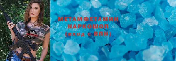 ПСИЛОЦИБИНОВЫЕ ГРИБЫ Саяногорск