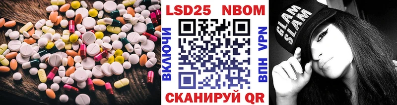 закладки  Дрезна  ЛСД экстази ecstasy 