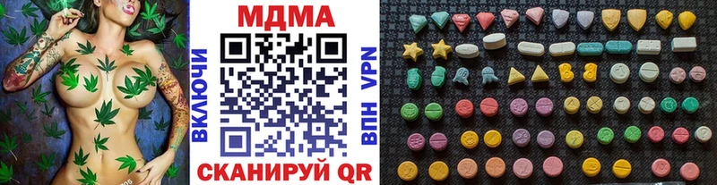 МДМА кристаллы  Дрезна 