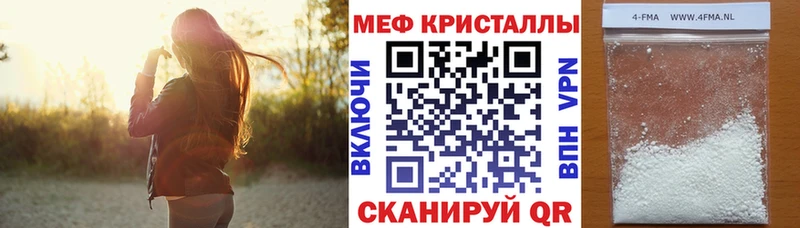 Меф mephedrone  Дрезна 