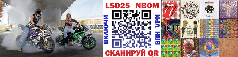 Марки NBOMe 1,8мг ОМГ ОМГ ссылка Дрезна где можно купить