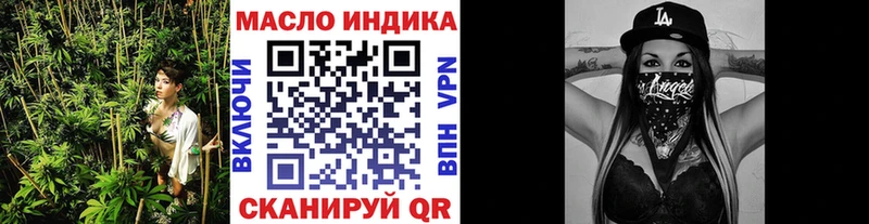Дистиллят ТГК вейп  дарнет шоп  Дрезна 